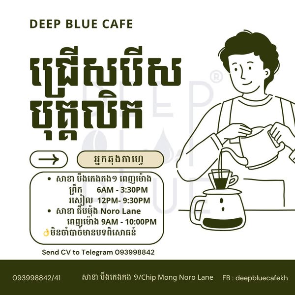 blue-chip