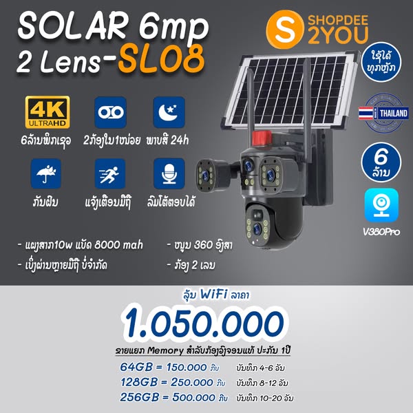 Shop for Solar Panels