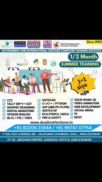 Exciting institute