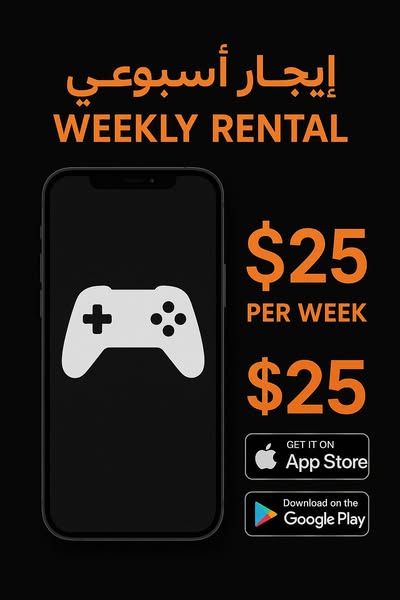 rental