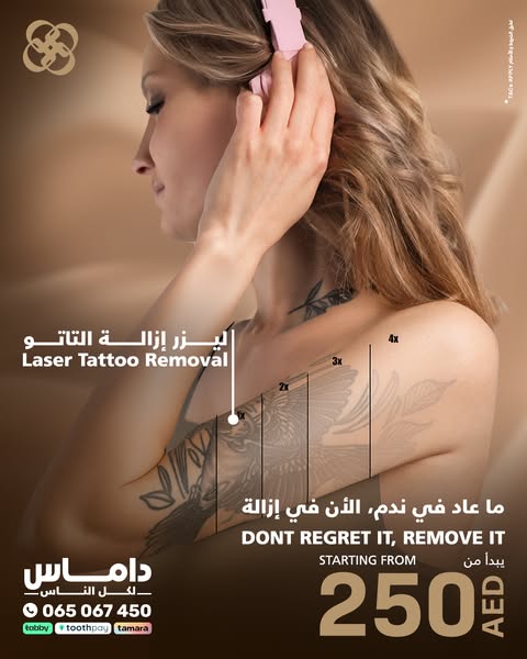 Safe tattoo