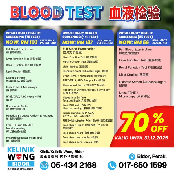 Simple screening