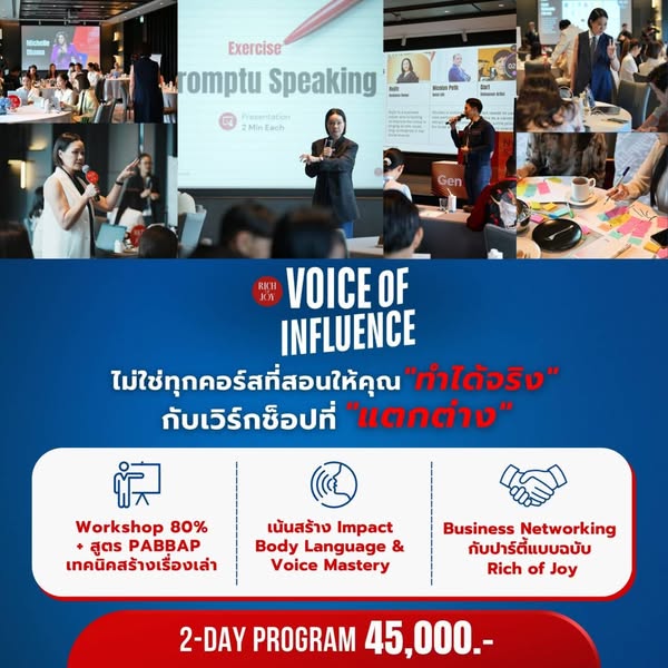 Rich networking