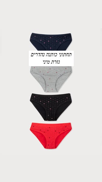 Shop for best sellers