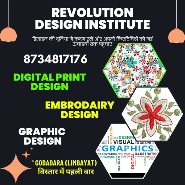 Reliable graphic
