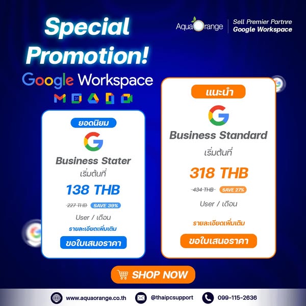 Shop for business software