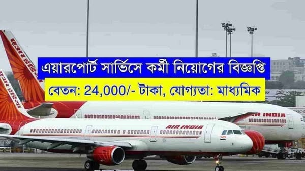 airindia.com