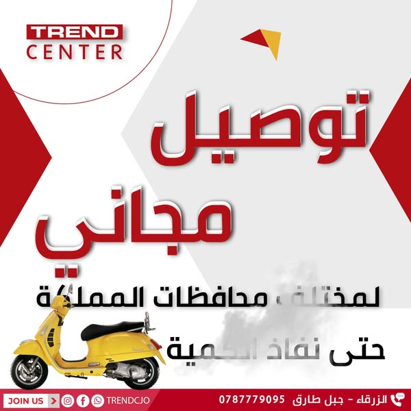 Digital products