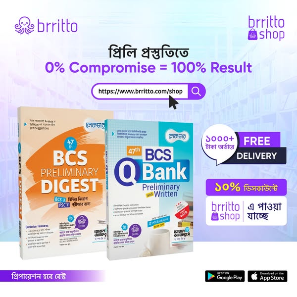 Shop for Students