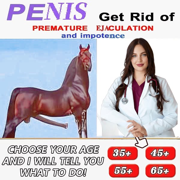 premature