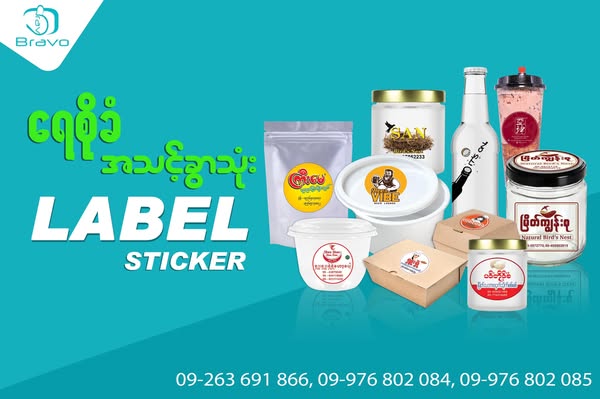 Shop Health