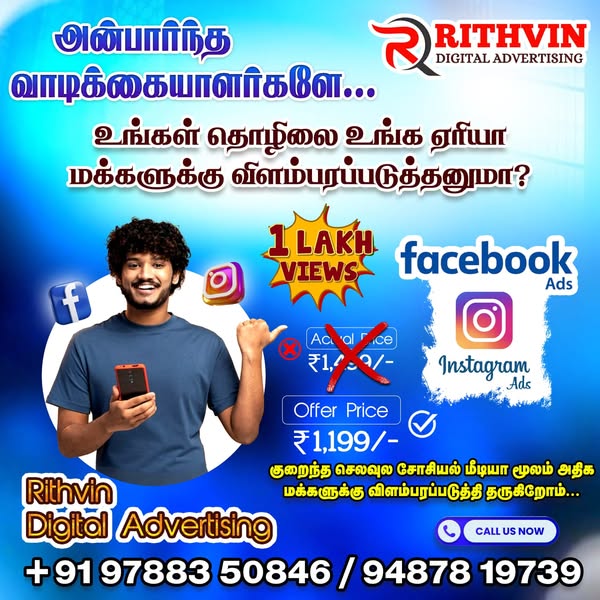 Brand awareness campaigns