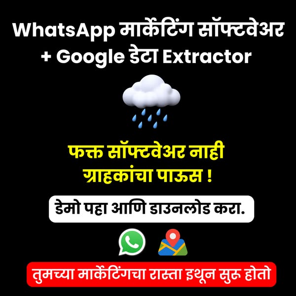 Shop for SMS Marketing