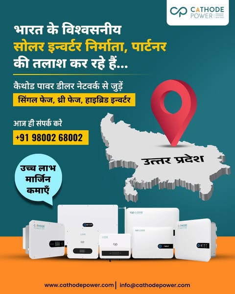 Solar Inverter