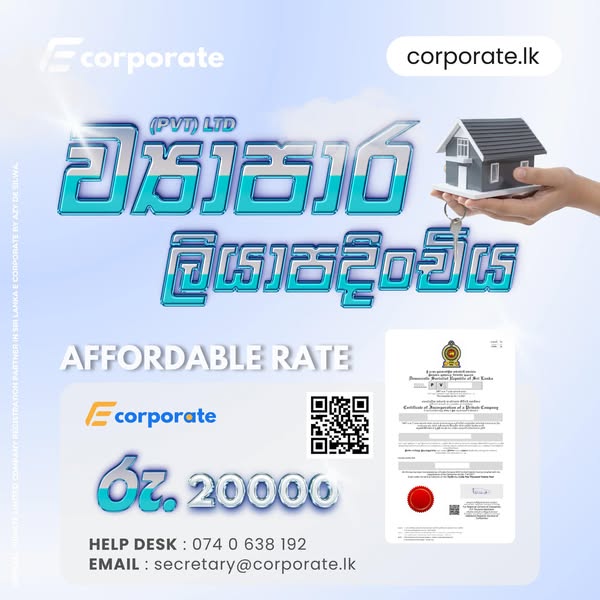 Popular incorporation