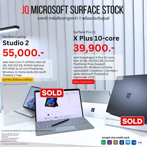 Microsoft Surface Studio 2