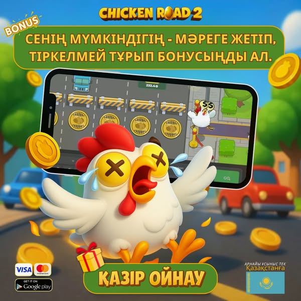 Shop Games