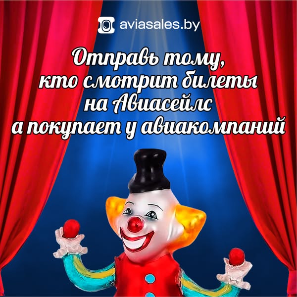 aviasales.ru