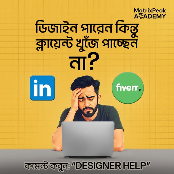 Eye-catching designer