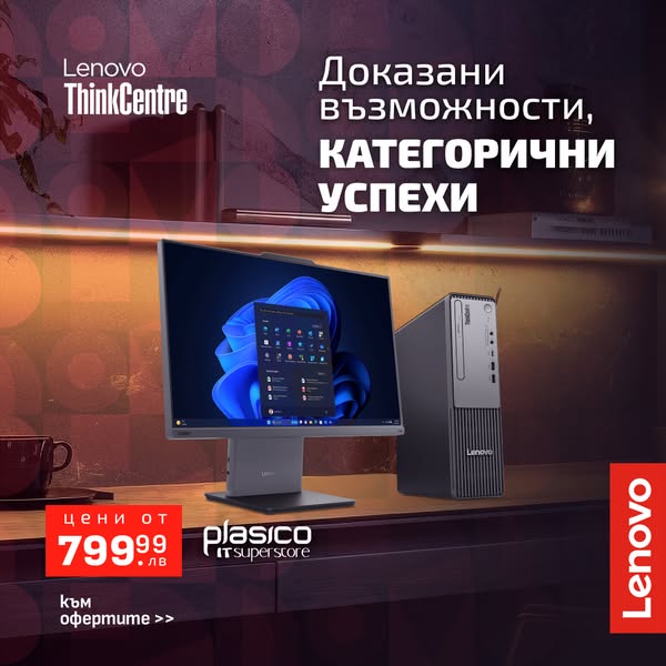 Desktops