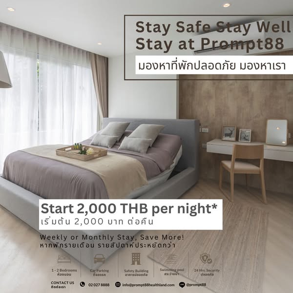 Flexible residence