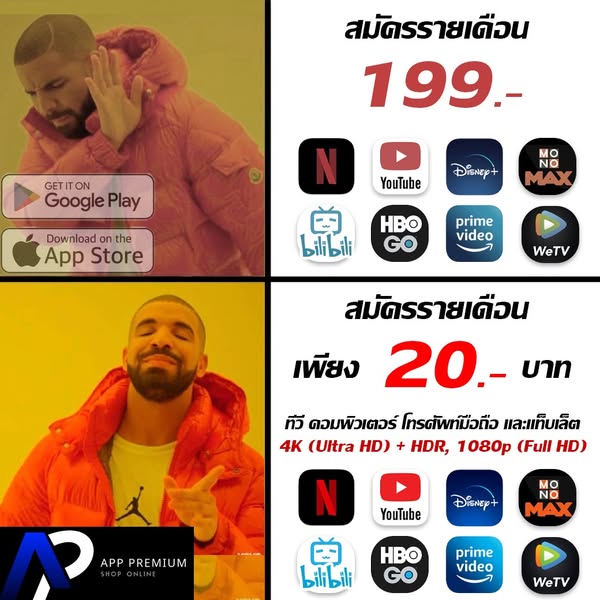 iQIYI