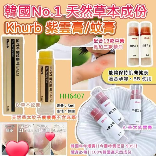Shop for DIY