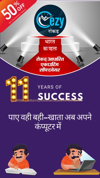 Outstanding anniversary