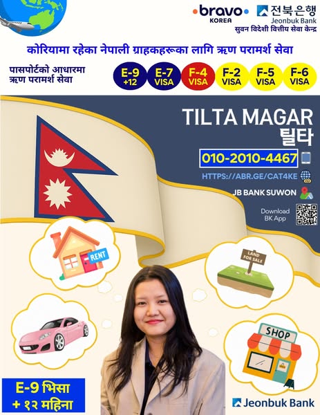 Shop for personalized service
