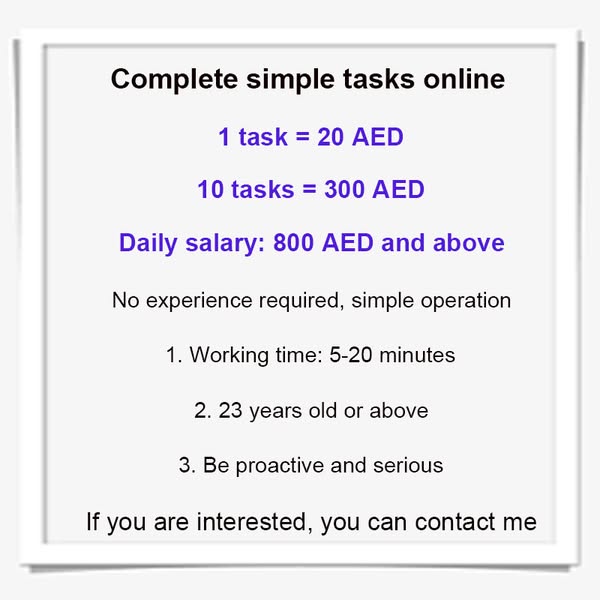 Simple supplementary