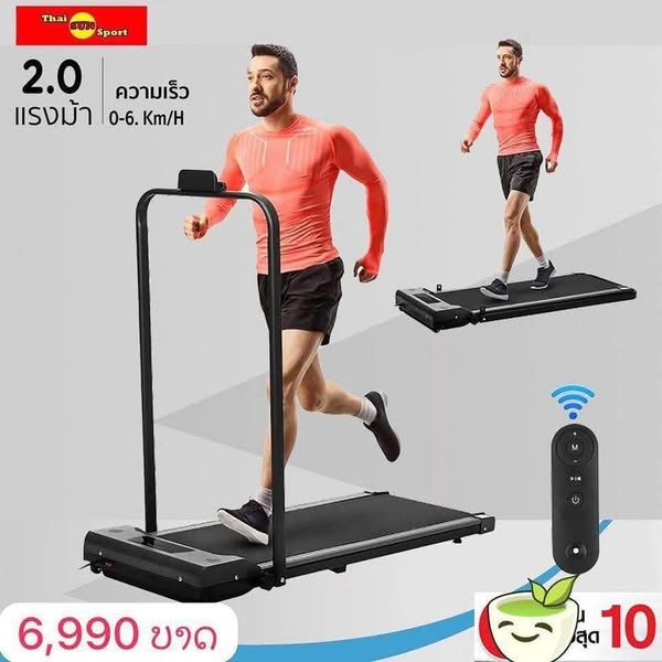 Shop Fitness