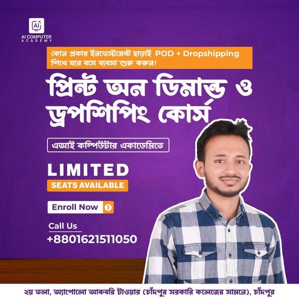 Print-on-demand ads