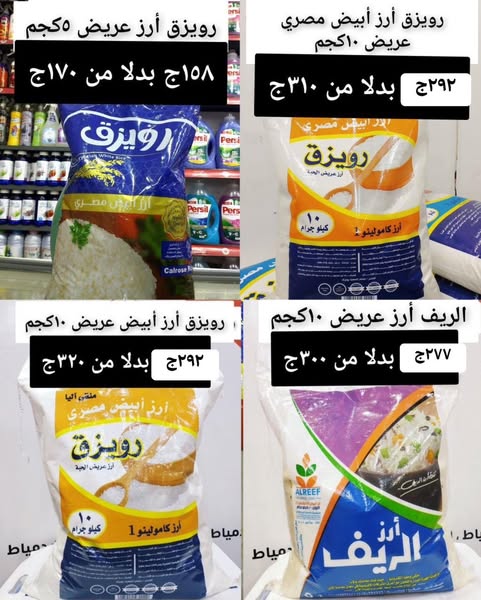 Premium oh