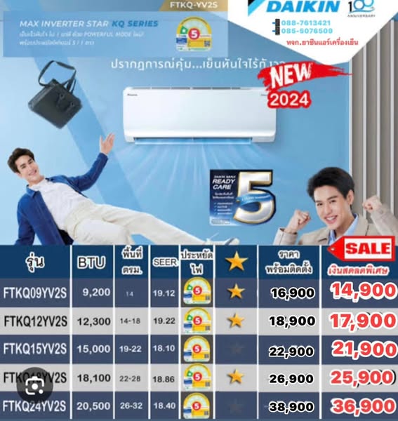 aon.com