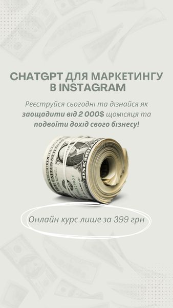 ChatGPT