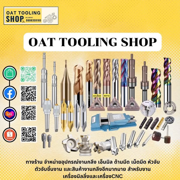 Shop for Tools