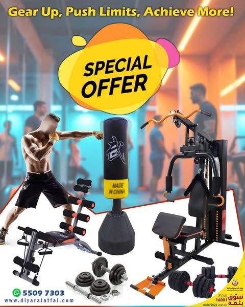 Shop for fitness equipment