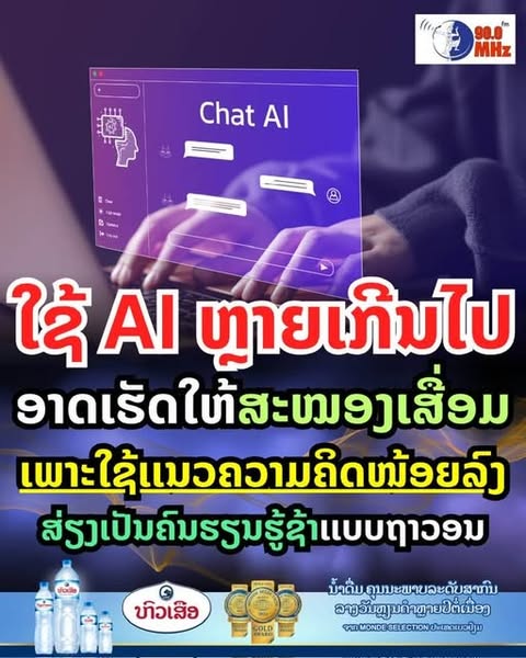 ChatGPT