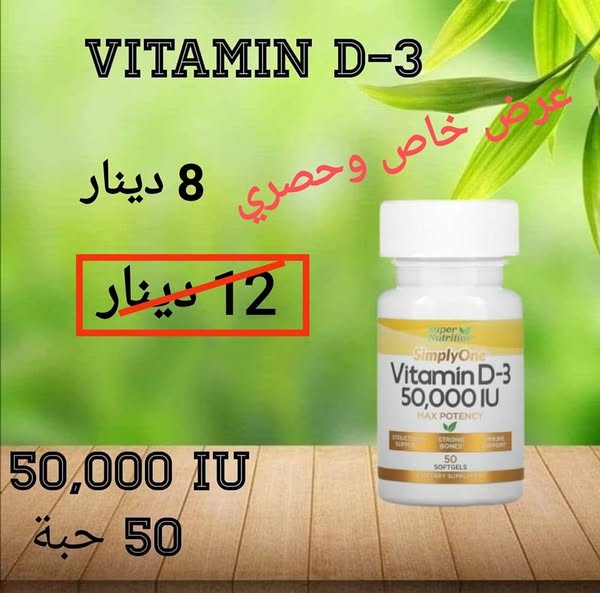 Premium vinegar
