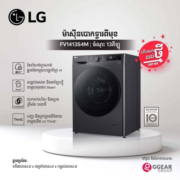 Shop for Refrigerators