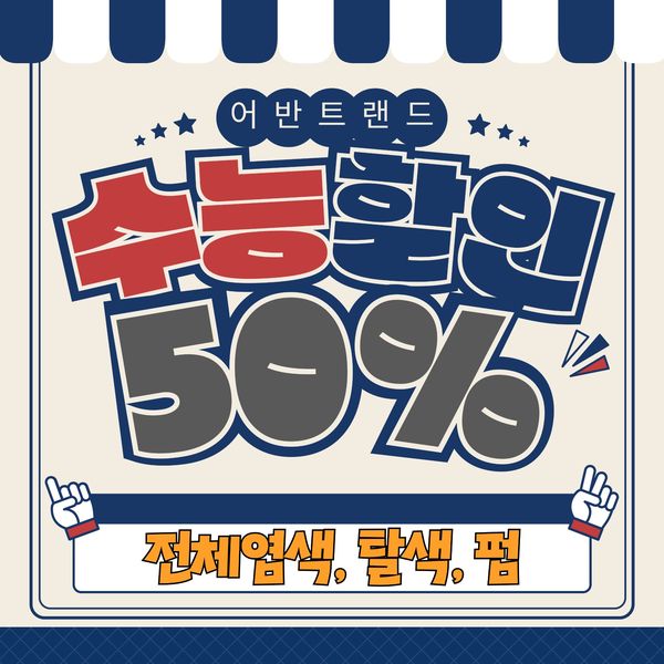 올리브영
