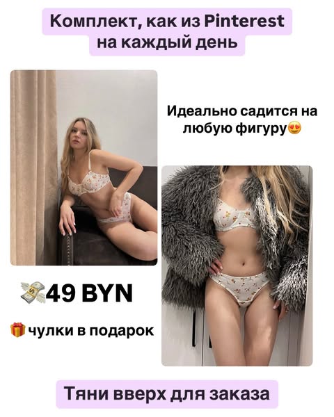 Pinterest