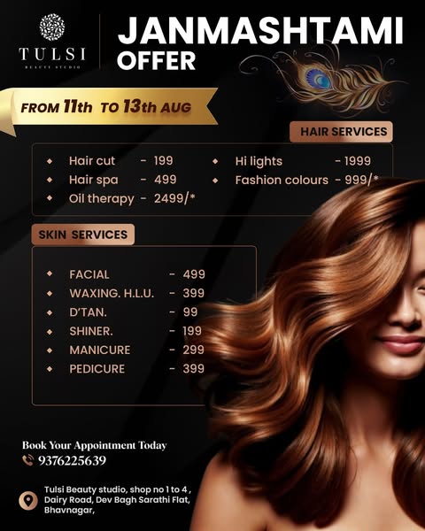 Exclusive Offer