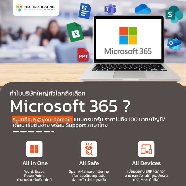Microsoft Outlook