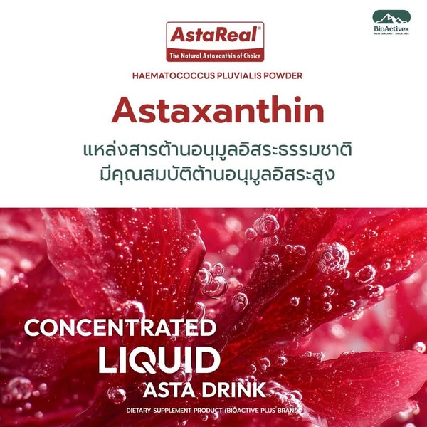 Brand-new dietary