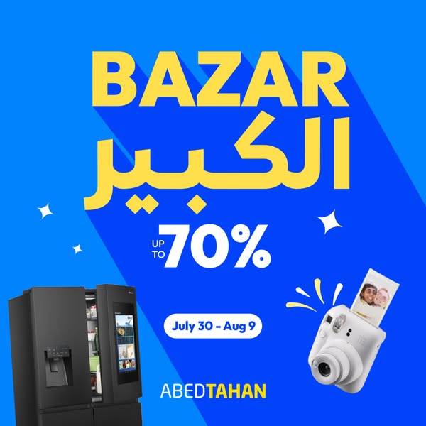 Shop for Kitchenware