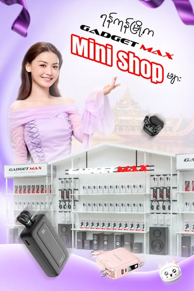 Shop for computer accessories