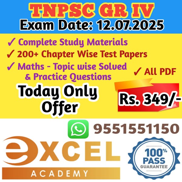 Complete link