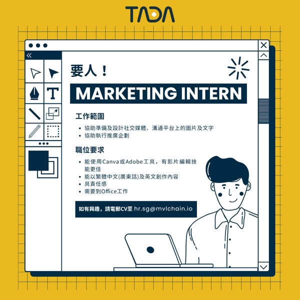 TADA – Ride Hailing