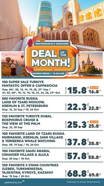 Holiday Sale